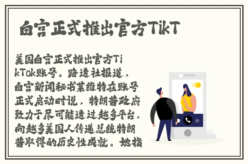 把你的香肠放入我的扇贝里
