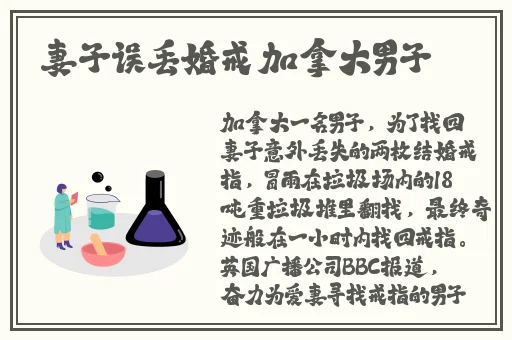 被公司领导C了好几次